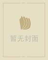 十二地支